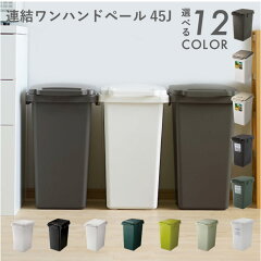 https://thumbnail.image.rakuten.co.jp/@0_mall/risu-onlineshop/cabinet/images/risu/15994-0-01.jpg