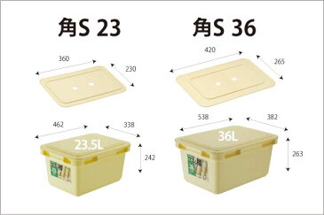 つけもの樽 押蓋 S23型用 つけもの押し蓋 漬け物 漬物 押し蓋 漬け物容器 漬物容器 リス