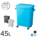 厨房用キャスターペール45L（排水栓