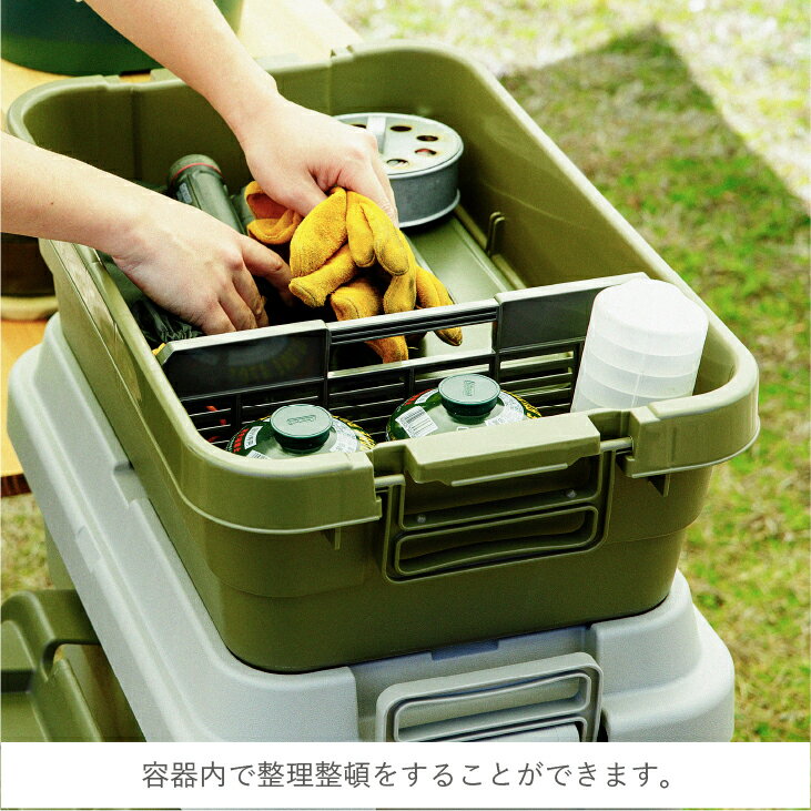 【メーカー直販店】RISU トランクカーゴ TC-50S LOW用 仕切り板 アウトドア 大容量 収納ボックス 新型 30L フタ付き キャンプ 収納ケース プラスチック キャンプ用品 コンテナ ボックス 丈夫 蓋付き コンテナボックス 屋外 収納 ケース おしゃれ通販格安セール情報 楽天 通販