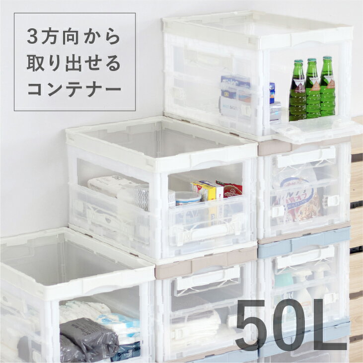 楽天市場】コンテナ(メーカー岐阜プラスチック工業)(収納 楽天市場】コンテナ(メーカー岐阜プラスチック工業)(収納