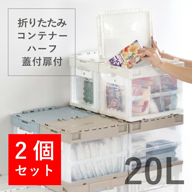 楽天市場】オリコン 折りたたみコンテナ(カラーホワイト 楽天市場】オリコン 折りたたみコンテナ(カラーホワイト