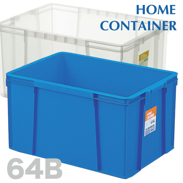 バックヤード収納 業務用 収納ボックス プラスチック アパレル 衣装ケース 積み重ね 押入れ 収納 リス ..