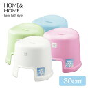 HOME&HOME 風呂椅子300 30cm 送料無料 バスチェア スベリ止めゴム付 座面まで約30cm 定番 銭湯 旅館 お風呂 バスグッズ 白 ピンク 青 ...