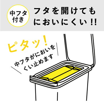 おむつゴミ箱 オムツペール 生ゴミ ゴミ箱 臭わない 防臭ペール 20SN おむつ ゴミ箱 ペット 赤ちゃん 未満児 キッチン ダストボックス フタ付き ふた付き パッキン スリム コンパクト シンプル おしゃれ 20L 20リッター