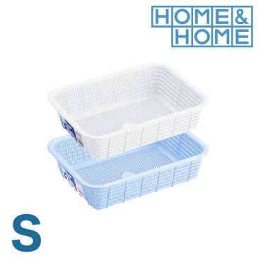 HOME&HOME キッチンバスケットS 業務用 汎用かご カゴ ざる ザル プラスチック 食器 保育園 着替え タオル 収納 厨房 防汚 抗菌加工 青 白 ホワイト ブルー 長角 小 リス