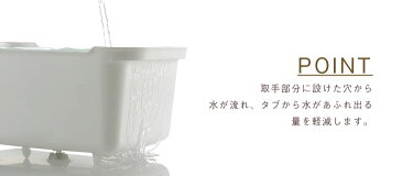 キッチン 桶 リベラリスタ ウォッシュタブ liberalista 洗い桶 食器洗い 皿洗い シンク 台所 すすぎ おしゃれ 白 赤 デザイン レッド ブルーグリーン ホワイト リス