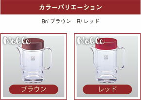 しょうゆ差し 詰替 容器 ソース ノーブル しょう油サーバー 液体調味料 定食 定番 醤油 大容量 水差し 大型 500ml ロングセラー 丈夫 頑丈 業務用 茶 赤 レッド ブラウン カフェ 飲食店 店舗 業務用 店 リス
