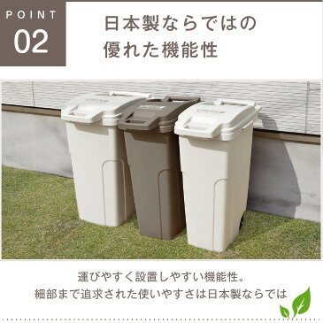 屋外 ごみ箱 大型 70L RISU植物由来キャスターペール 70C2 ゴミ箱 キャスター付き アメリカン 西海岸 ガレージ カフェ 美容院 庭 ベランダ 分別 大容量 防臭 おしゃれ 業務用 飲食店 cafe bar DIY ブラウン ナチュラル 70リットル リスオンラインショップ