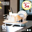 【今だけ500円引き】【レビュー特典あり】水切りかご 皿立て 水切りカゴ キッチン 水切りラック 送料無料 スチール皿立て 大容量 プラスチック 水切りバスケッ...