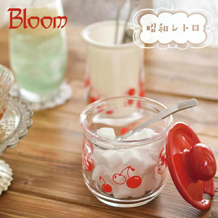 昭和レトロ 大正ロマン 雑貨 食器 ブルーム シュガーポット レッド 調味料入れ 調味料ポット 砂糖 キッ..