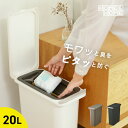 【レビューでプレゼント有り】オムツ おむつ ゴミ箱 ごみ箱 臭わない おむぺ ペットシート 20リットル 生ゴミ 介護 ふた付き フタ付き サニタリーボックス ...