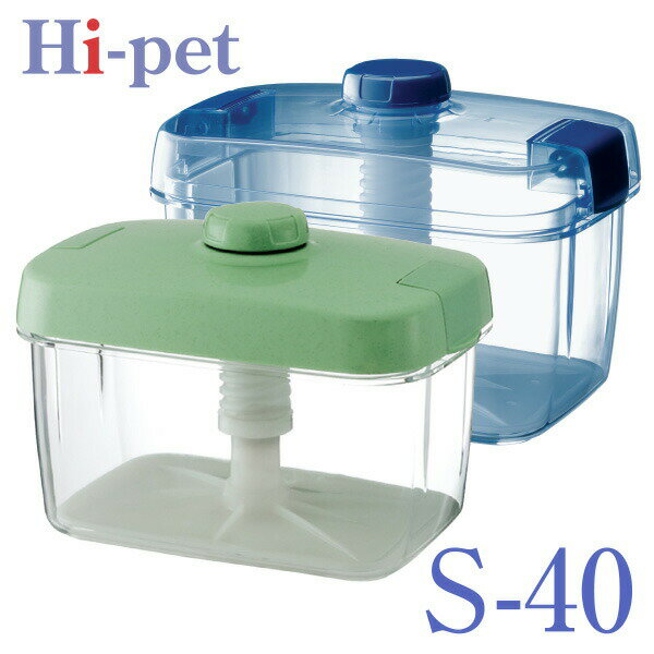 ハイペット S-40 プラスチック 漬け物 漬物容器 漬物つくり浅漬け 一夜漬け 簡単 キッチン 大根 きゅうり ナス 茄子 キムチ 美味しい おいしい 緑 リス