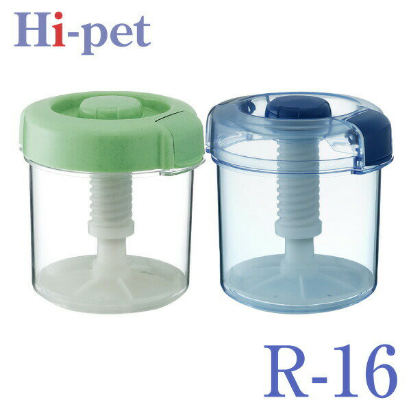 ハイペット R-16 プラスチック 漬け物 漬物容器 漬物つくり 浅漬け 一夜漬け 簡単 キッチン 大根 きゅうり ナス 茄子 キムチ 美味しい おいしい 緑 リス