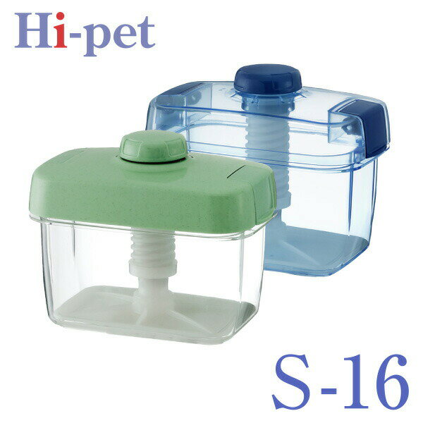 ハイペット S-16 プラスチック 漬け物 漬物容器 漬物つくり 浅漬け 一夜漬け 簡単 キッチン 大根 きゅうり ナス 茄子 キムチ 美味しい おいしい 緑 リス