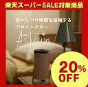 【1万円OFF】Astrum 寝かしつけ用プロジェクター アストラム 未就学児 知育 英語 算数 歌 図鑑 クラシック Android搭載 使いまわし 出産祝い ベビー用品 ギフト 誕生日プレゼント ネントレ 絵本 夜泣き対策 映画鑑賞 ホームシアター