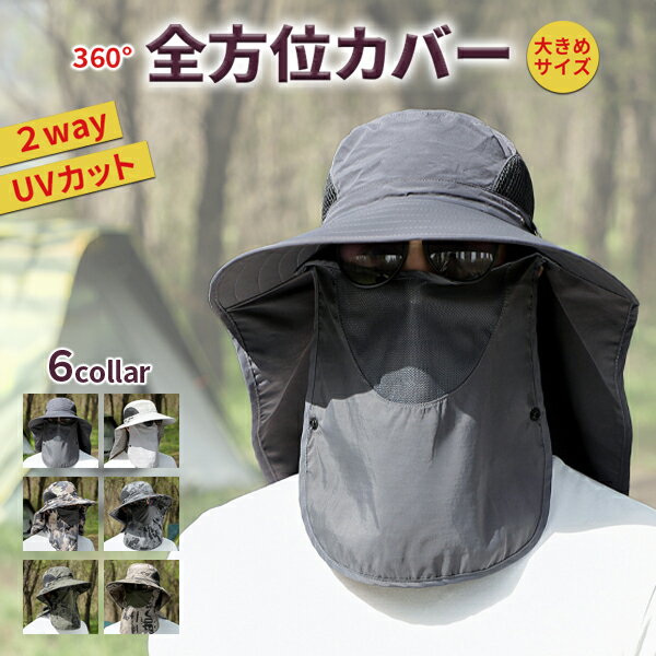 サファリハット帽子大きいサイズメン...