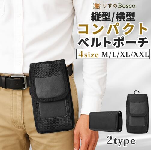 ベルトポーチ スマホ ポーチ メンズ レディース 縦型 横型 多機能 小型 ミニ ベルトケース ベルト通し付き カラビナ付き クリップ付き ブラック 黒 シンプル PUレザー ベルトホルダー 大容量 作業用 仕事用(4.0)
