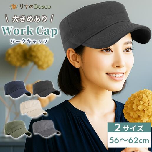 帽子ワークキャップ大きいサイズメン...