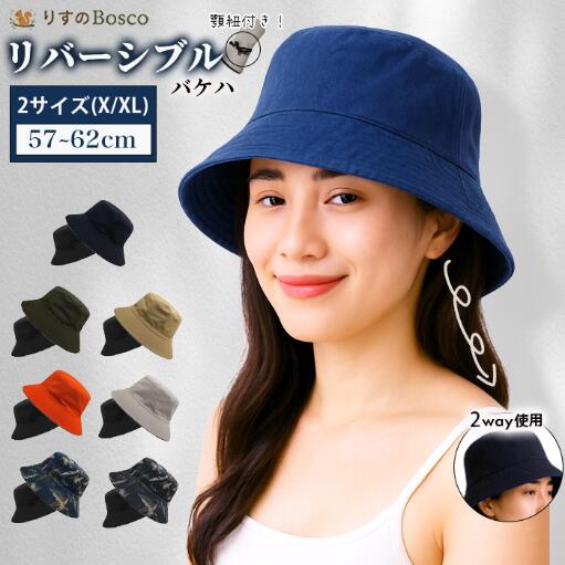 ネイビー 花柄 アウトドアハット 刺繍アウトドアハット 14-2265-748 2014000197354｜子供服&ベビー服