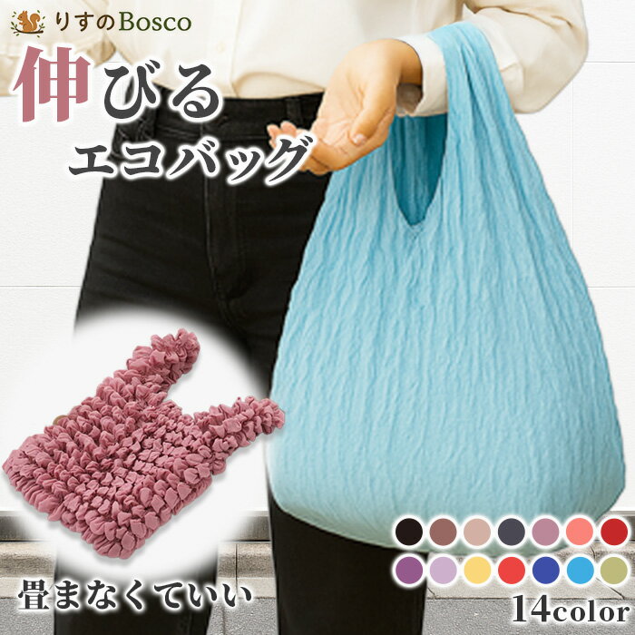 ꤹBosco ŷԾŹ㤨ֿӤ륨Хå ޤꤿ ޤ ɬפʤ ޤꤿޤʤ  ѥ   ȡȥХå ǥ  ȡ Хå ǽ ӤХå 㤤ʪХå  夯 ݤפβǤʤ780ߤˤʤޤ