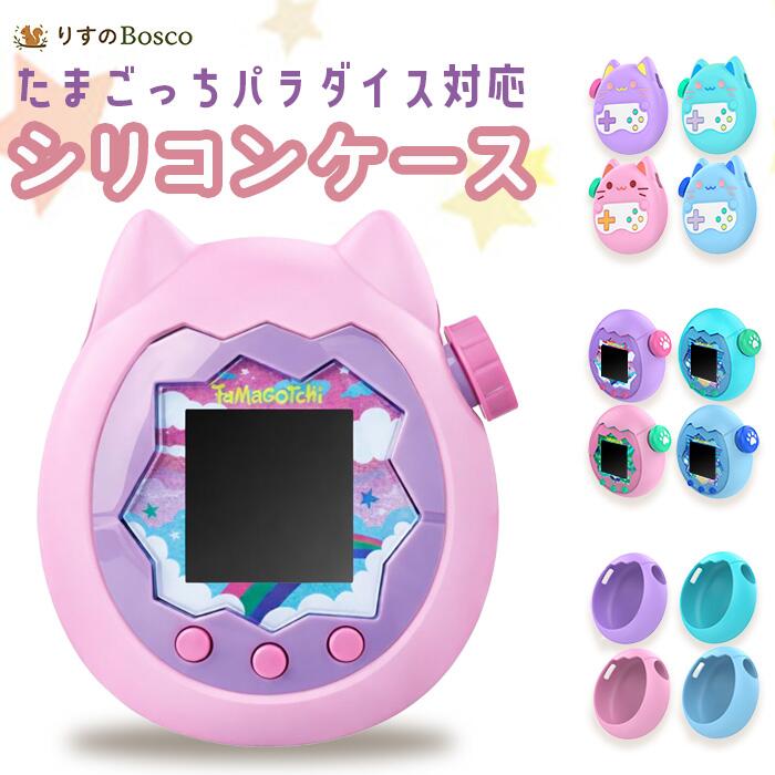 【楽天1位・2枚セット】 たまごっちパラダイス 保護フィルム Tamagotchi Paradise フィルム 画面保護 液晶保護 指紋防止 抗菌 光沢 日本製 2025年 バンダイ