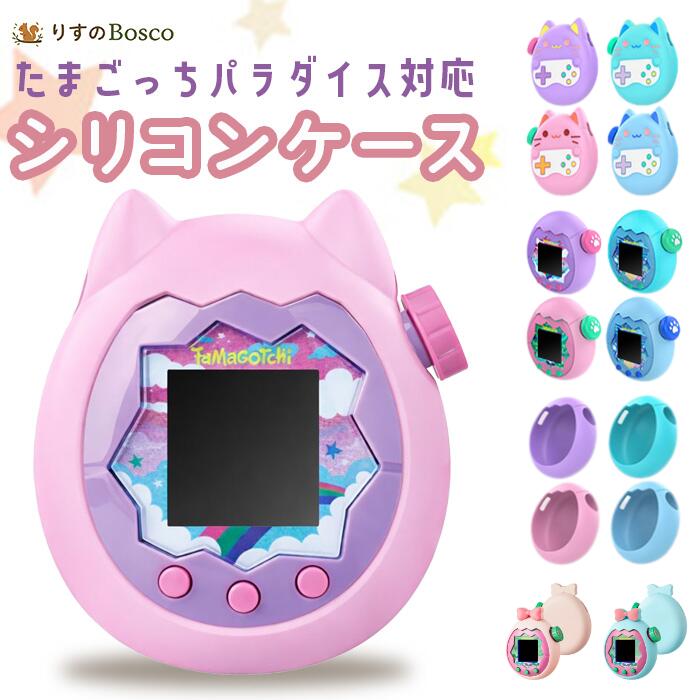 すみっコぐらし すみっコスマホワイド フィルム ブルーライトカット 反射防止 [ 画面用 ふち用 2 枚セット ] 液晶 保護フィルム 指紋防止 タカラトミー jgs bgt 互換品