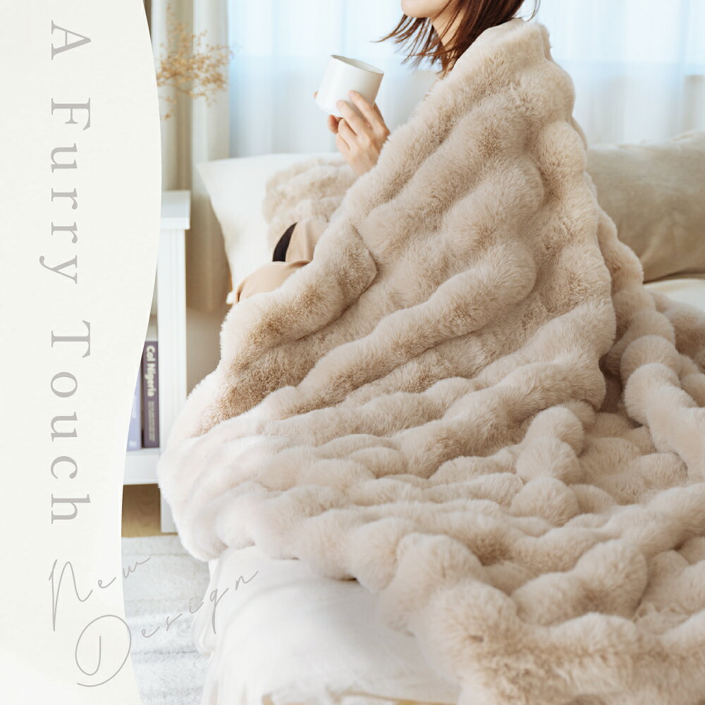 【店内全品50％OFFクーポン】毛布 ふわとろ毛布 モコモコブランケット 極上ふわとろ もこもこ毛布 ブランケット モコモコ とろとろ ふわふわ 毛布 シングル セミダブル ダブル ハーフ ふわもこ ひざ掛け おしゃれ 2枚合わせ 暖かい 厚手 洗濯可 秋冬 risutahome-10000025 リスタホーム サンプル画像2