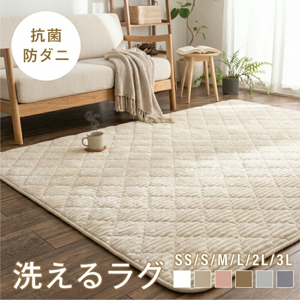 ラグ　140×190 楽天市場】ラグマット 140×190の通販