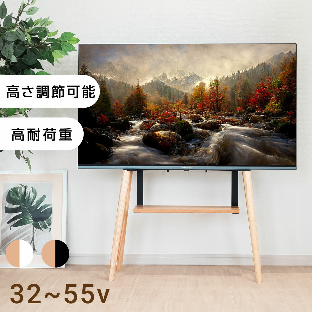 楽天市場】電気 ヒーター 暖炉（テレビ台・ローボード｜収納家具