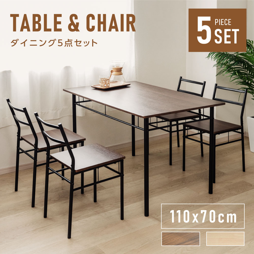ダイニングセット　２人掛け★☆2月2日まで★ウィンターセール開催　２千円以上の商品全て１５％～５０％OFF！★☆現金払いならさらに追加５％OFF★☆ 楽天市場】スーパーセール 半額（ダイニングセット｜インテリア・寝具