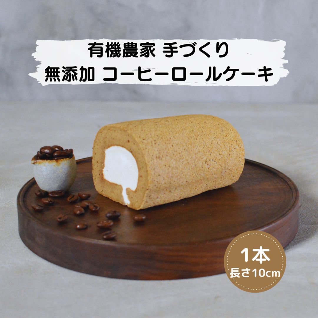 商品情報商品名つぶつぶ糸島いちごロール内容量1本（長さ約10cm×高さ約7cm×幅約10cm）原材料卵（佐賀県産）・生クリーム（九州産）・小麦粉（福岡県産）・牛乳（福岡県糸島産）・いちご（福岡県糸島産）・てんさい含蜜糖（北海道産）・菜種油（...