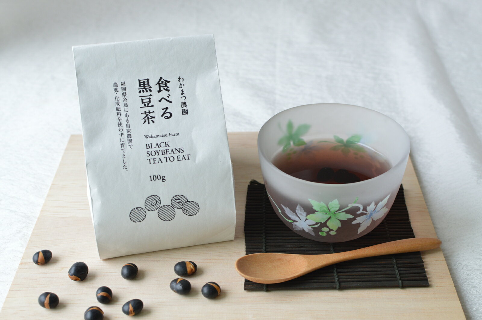 1000円ポッキリ【送料無料】食べる黒豆茶100g農薬不使用有機肥料福岡県糸島産有機肥料無添加自然農ノンカフェインポリフェノールアントシアニンおもてなし
