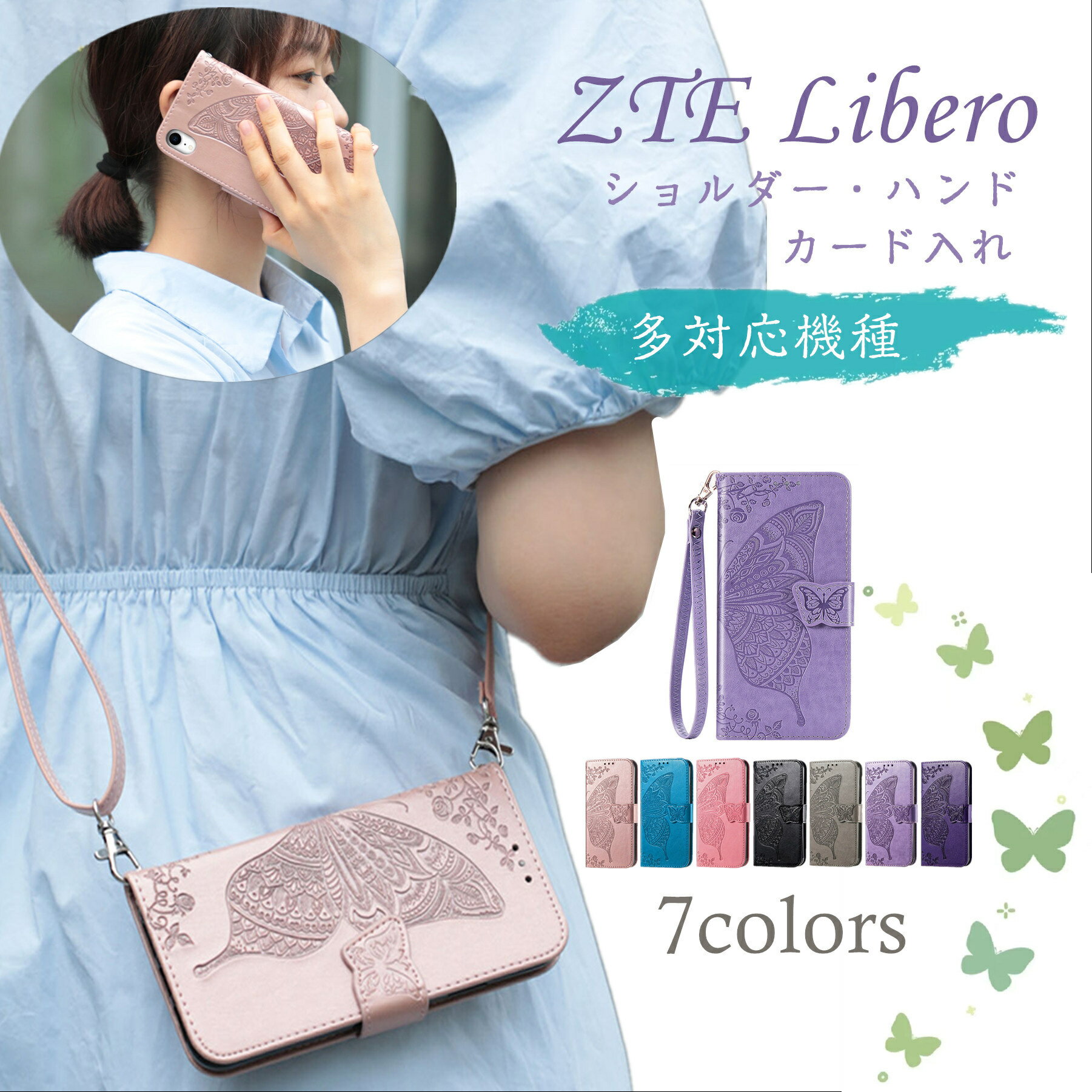 ZTE Libero 5G IV  A302ZT Libero 5G III A202ZT  TPU С ¿ǽ ȥåդ ϥLibero 5G II A103ZT Libero5G A003ZT libero 5g2 С   PU 쥶 Ѿ׷ ݸ zte ٥5g ӥ ޯ ĳ 