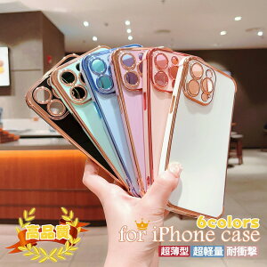 アイホン15ケース iphone16プロケース スリムカバー シンプル iphone 15 15pro 15plus 15promax 14 14pro 14plus 14promax 13promax 13pro 13 ケース iphone14プロケース iphone15plusケース スリム カメラ保護 TPU 耐衝撃 軽量 柔らかい 薄型 気質 お洒落 カワイイ 誕生日