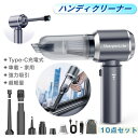 掃除機 コードレス ハンディクリーナー おしゃれ 小型 軽量 車用掃除機ハンディ 強力 コードレス掃除機 吸引力 ハンドクリーナー ハンディ掃除機 車 コードレ...