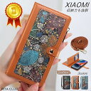 RFID ショルダー シャオミ Xiaomi 13T 13T Pro Xiaomi 12T Pro Xiaomi 11T 11T Pro 手帳ケース カード収納 Xiaomi 11Lite ケース ストラップ付 Xiaomi Note10Lite ケース カード XIG01 Redmi Note 9S ケース 手帳 カバーRedmi Note11 Pro Note10Pro Note 9T 手帳型ケース