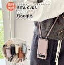 スマホショルダー Google Pixel9a ケース リング付き グーグル Google Pixel8Aケース カバー ストラップ Google Pixel ...