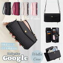 Google Pixel9a ストラップ付 googlepixel8ケース 手帳 グーグルピクセル7aケース スマホカバー 大人 ショルダー タイプ Pixel9 Pixel9Pro XL Googlepixel7ケース pixel8pro pixel7a pixel6 Pixel4a Pixel6Pro ケース 大入り袋 シンプル カード収納 オシャレ Pixel5 pixel8a