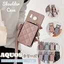 シャープ AQUOS wish5 ケース AQUOS wish3 ケース スマホケース aquossense8 ケース AQUOS R10 R9 Pro ショルダーストラップ付 aquos sense8 AQUOS wish4 大人かわいい AQUOS sense9 背面カード収納 aquosセンス7 ショルダー aquos r8 aquos sense7plus アクオスr8proケース