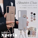 Xperia 1VII SO-51F ケース Xperia10 V ケース スマホベルト付き Xperia10 IVケース スマホケース Xperia10 III xperia1 V Xperia 10 VI ショルダーストラップ付 大人かわいい カード収納 SO-52D SO-53D xperia1 IV 10 IV 5 IV 1 VI ケース オシャレ xperia ace III SO-53B