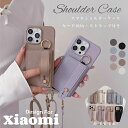 Xiaomi 15 ケース Xiaomi 14Ultra ケース redmi 12 5g ケース スマホベルト付 シャオミ 13t proケース スマホケース シャオミ レッドミー12ケース ストラップ付 大人かわいい カード収納 redmi note13 pro plusケース レッドミー ノート13 pro plusケース xiaomi13tproケース