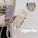 Xperia 1VII SO-51F ケース スマホショルダー Xperia 10 VI xperia10 V ショルダー タイプ スマホケース エクスペリア10 Vケース 携帯カバー 大人かわいい xperia10III カードポケット SO-52D SO-53D SO-52C SO-51D エクスペリア 1 V 5 Vケース xperia5 III エクスペリア1III