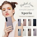 軽量 薄型 Xperia 1VII SO-51F Xperia10 V ケース SO-52D スマートフォン ケース エクスペリア10 IVケース xperia10III SO-52B SO-52C かわいい おしゃれ カバー xperia ace III Xperia 10 VI スマホケース レザー xperia pro I エクスペリア5 V 1 V xperia5 III 1 IIIケース