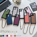 iPhone15 韓国スマホケース iPhone16pro ケース ストラップ付 iphone15プロマックス ケース iphone11pro iphone14proケース iphone15 plusケース アイフォン12 pro plus 大人かわいい iphone15promax 13pro ハンドストラップ付き スマホカバー 蛇柄 紐付き チェーン付き TPU