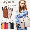 iPhone16 ケース スマホリング アイフォン15ケース iPhone13 promax mini アイフォン14 ケース iphone14 14promax iPhone16promax 携帯ケース iphone 16e 11pro 12 7 8 XR アイフォン14proケース アイフォン8plus 7plus シンプル おしゃれ iphone15 15pro スマホベルト付き