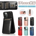 ビジネス風 iphone16 携帯ケース アイフォン15 ケース iphone15プロマックス ケース iphone14pro 15plus 13 iphone se第三世代 iphone14promax 12 11 pro 7 8 iPhone16plus 16e ケース iphone15promax ケース 大人かわいい スマホケース おしゃれ 背面カード収納 背面ケース