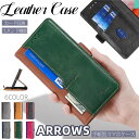 Fujitsu Arrows We2 Plus ケース 手帳型スマホケース ARROWS N F-51C バイカラーケース アローズ NX9 F-52A 全面保護 携帯カバー ARROWS We F-51B Arrows We2 アローズ Be4 F-41A Be3 F-02L おしゃれ カード収納 大人 らくらくスマートフォン F-52B スタンド機能 韓国 耐久性
