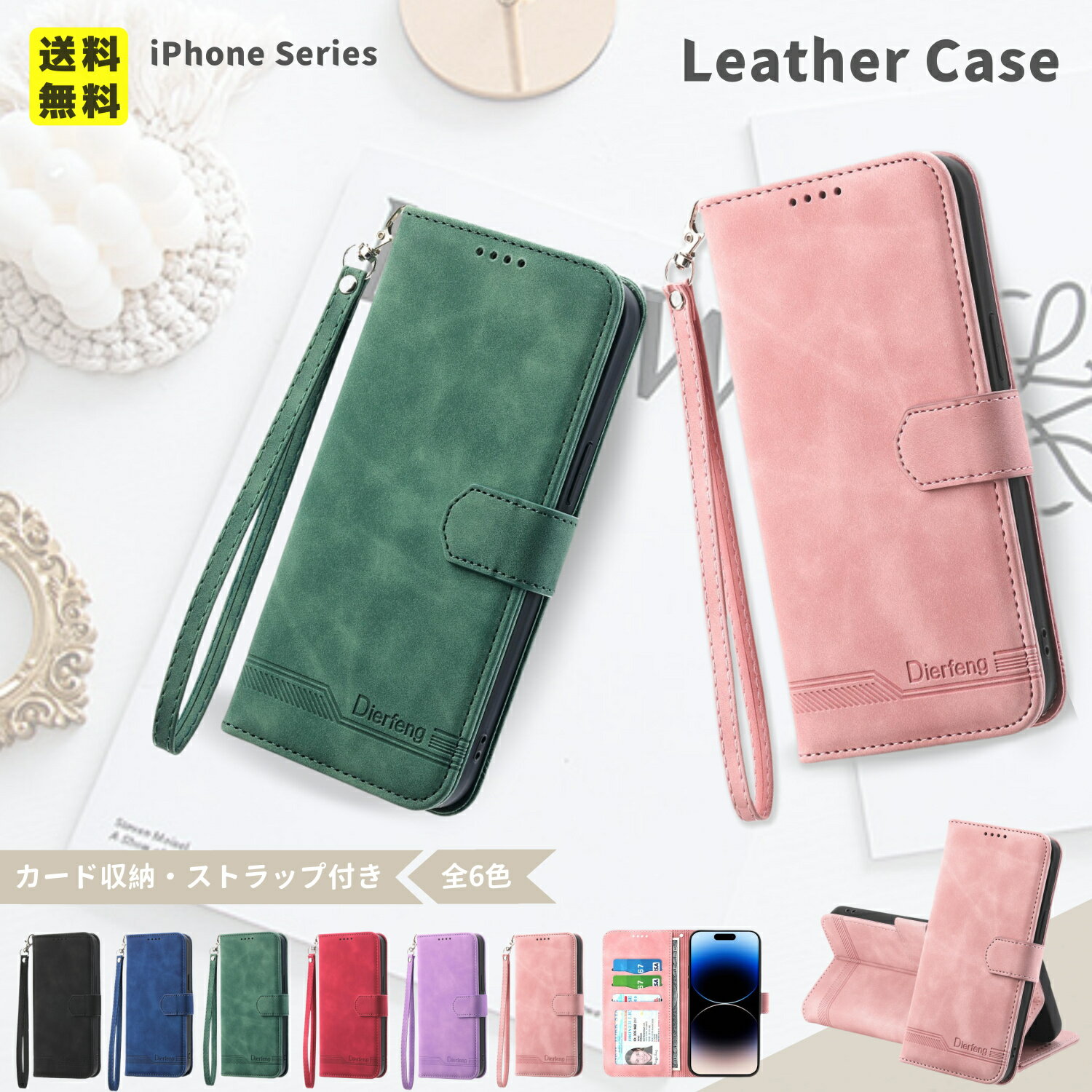 iPhone17Pro  ȥåդ ڹ iPhone 16e  ޥۥ iPhone16ץ饹   襤 쥶 i...