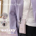 鏡 Galaxy S25 ケース スマホショルダー Galaxyケース galaxy s24ケース ショルダーストラップ ギャラクシーa55 ミラー付 Galaxya55 スマホケース galaxy s24 ultraケース ギャラクシーs22 galaxys23feケース 大人かわいい galaxya54 a55 a53 a36 ショルダー カードポケット